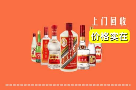 淮南市凤台回收烟酒