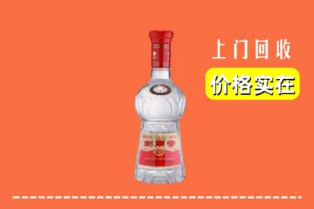 诚信求购:淮南市凤台高价回收水晶剑南春