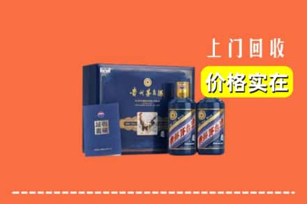 淮南市凤台回收茅台酒瓶